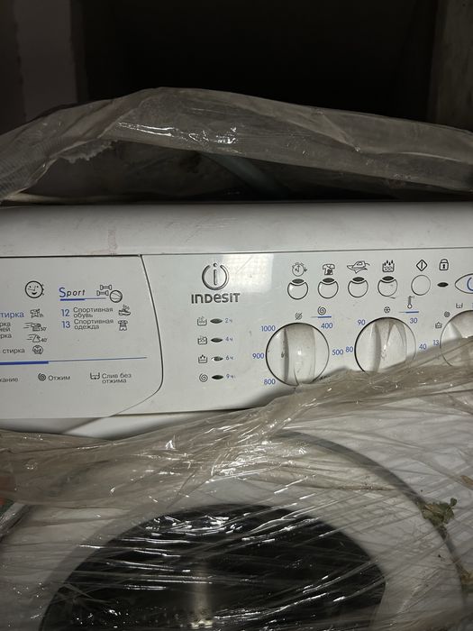 Стиральная машина