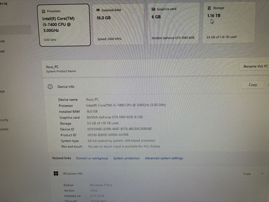 Настолен Компютър [INTEL I5, RAM 16GB, SSD 1256GB, NVIDIA GTX 1060 6GB, WIFI]