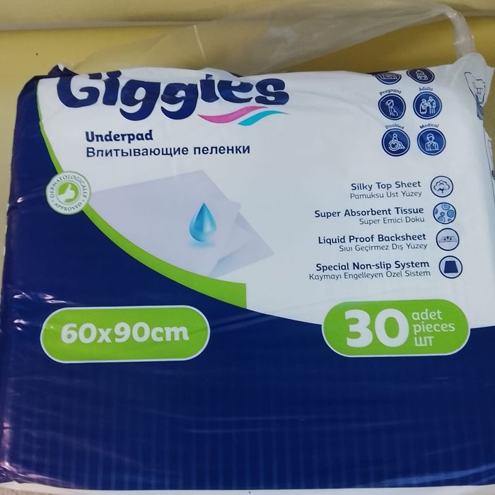 Продам взрослые пеленки