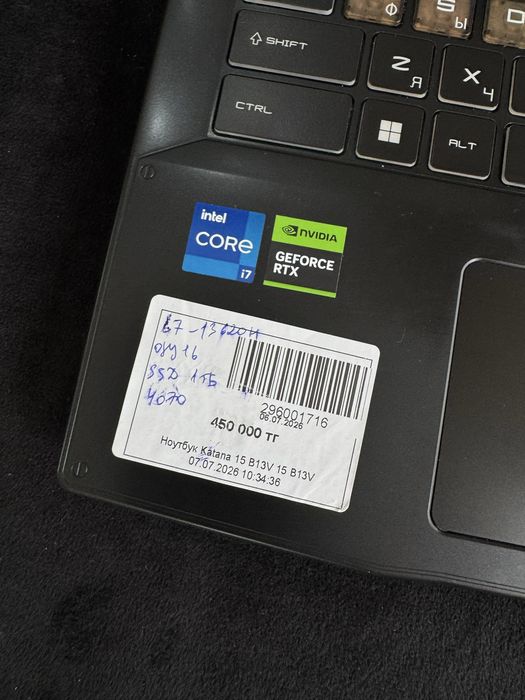 Msi katana 15/baitime•0.0.24