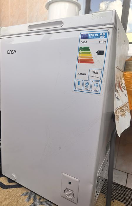 Морозилька сатылады!