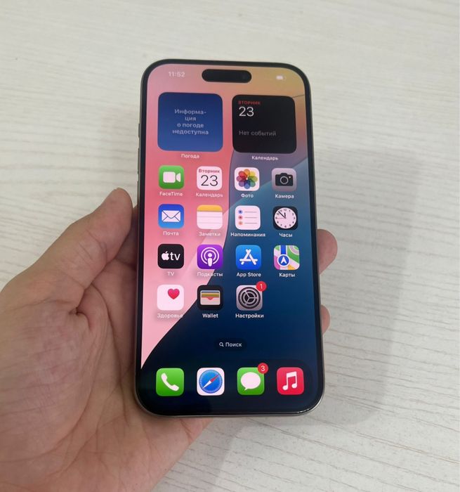 Iphone 15 Pro Apple Айфон