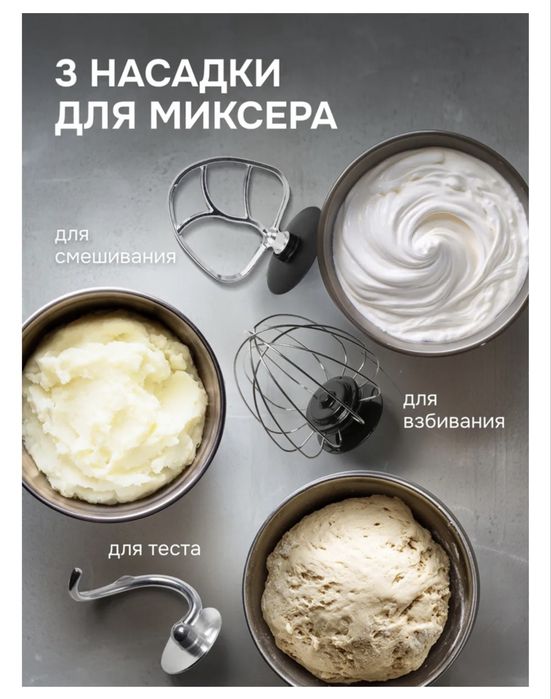 Кухонный комбайн продается