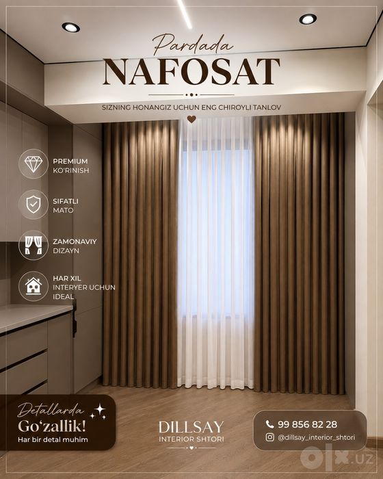 Dillsay_interior