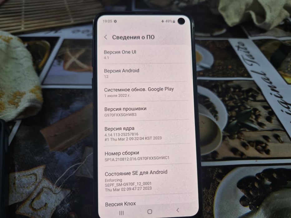 Samsung s 10 e / Самсунг с 10 е
