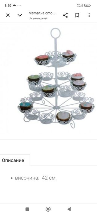 Нова бяла метална стойка за мъфини и кексчета