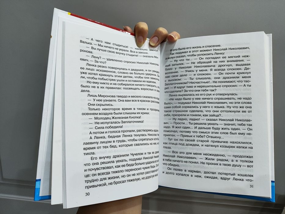 Продам детские книги в отличном состоянии