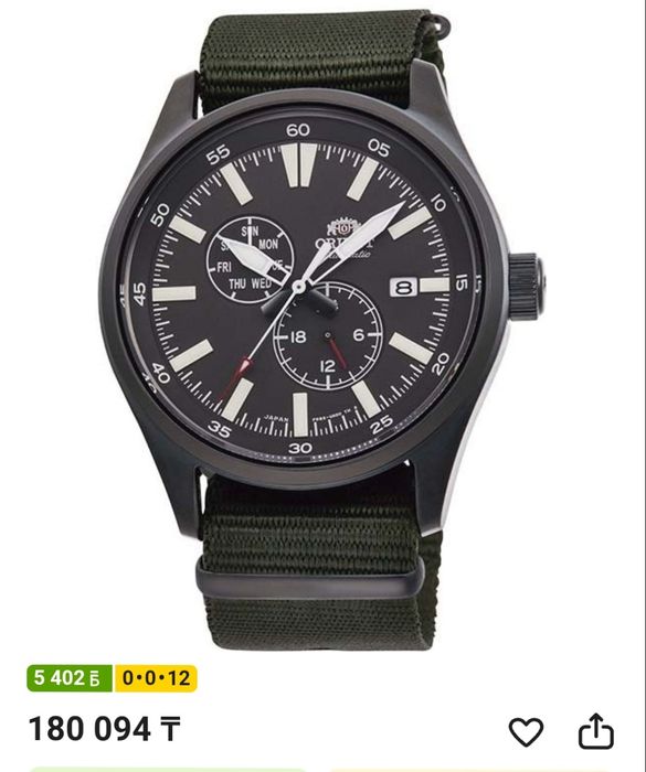 Orient defender 2