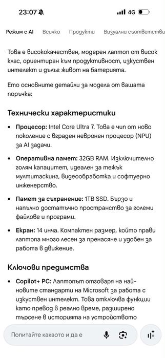 Samsung galaxy book6 pro 14 Intel core ultra 7 155h 14 3k amoled