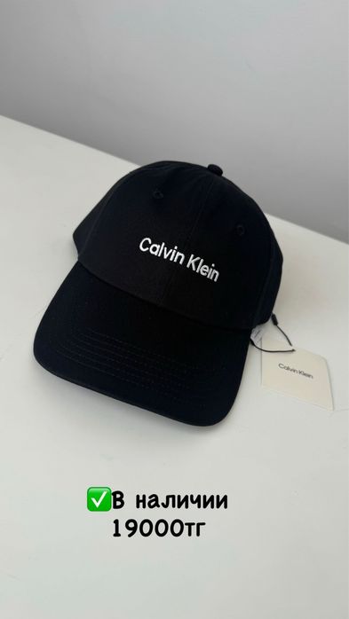 Кепки от Tommy Hilfiger, Calvin Klein