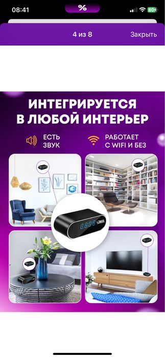 Видеокамера ( скрытая часы )