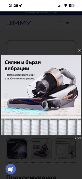 :Прахосмукачка против акари JIMMY - BX7 Pro, MIF, сива/черна