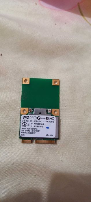 комуникационен модул (Wi-Fi / Bluetooth карта), предназначен за лаптопи