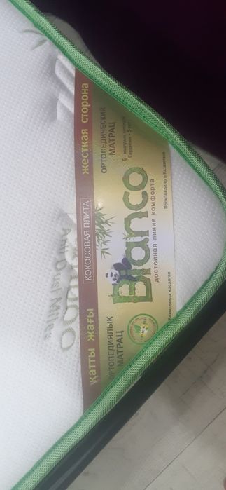 Продам кровать двухместный