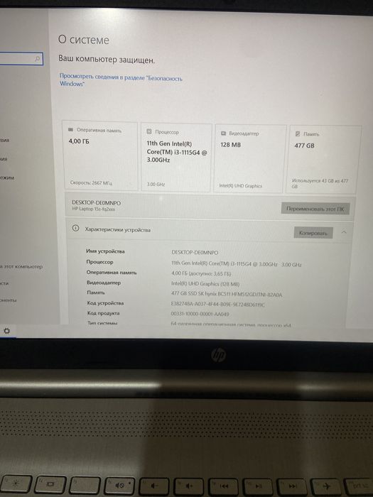 11 пок HP SSD 512gb Core-i3