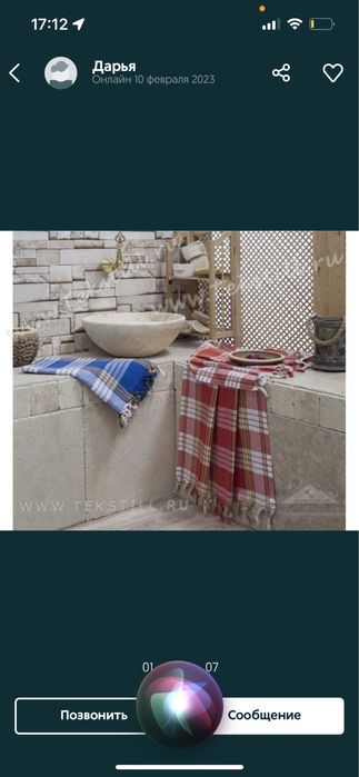 Продам халаты пештемаль турецкие