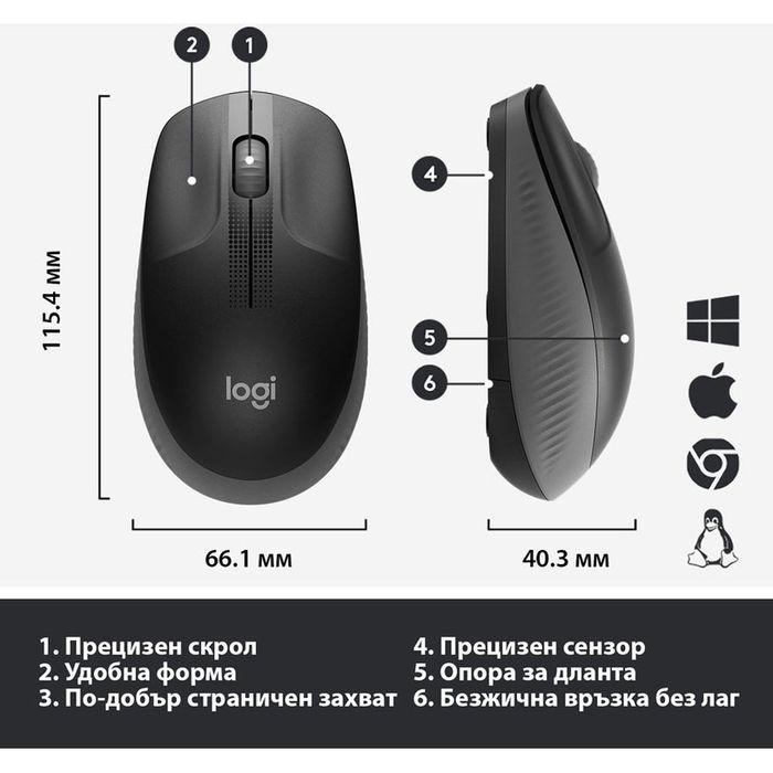 Мишка LOGITECH M190 - Нова без кутия