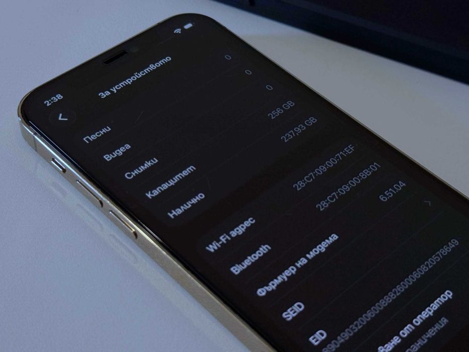 Бартер! iPhone 12 Pro 256GB Gold (Златен)
