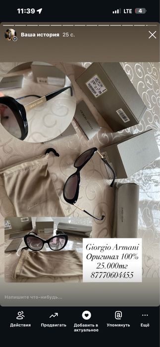 Вещи шикарного качества!