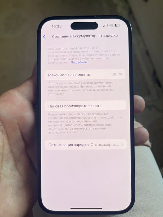 Iphone 15 128гб….