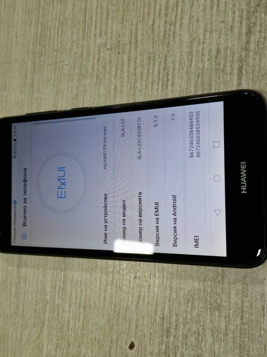 HUAWEI P9 LITE MINI