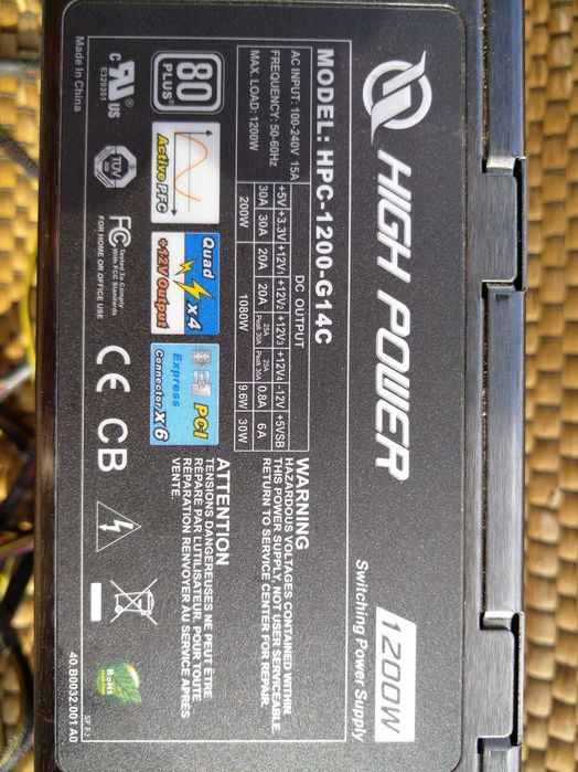 Компютърно захранване 1200w - Sirtec High Power 1200W