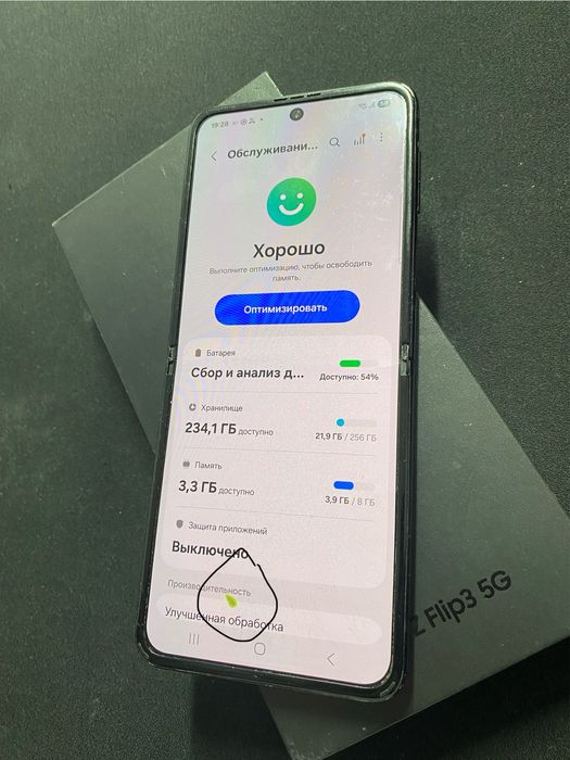 Samsung ZFlip 3 (8/256гб)