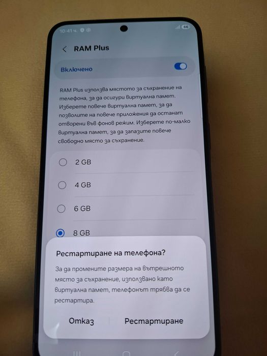 Самсунг А 57 Samsung A 57