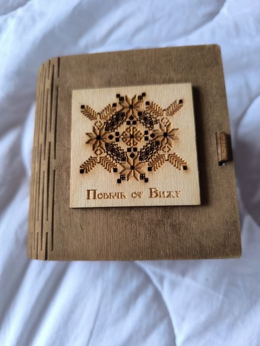 Страхотен комплект ,който обича народните мотиви