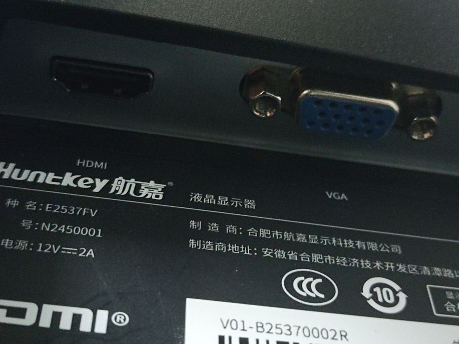 Монитор hunt key 23 дюйма