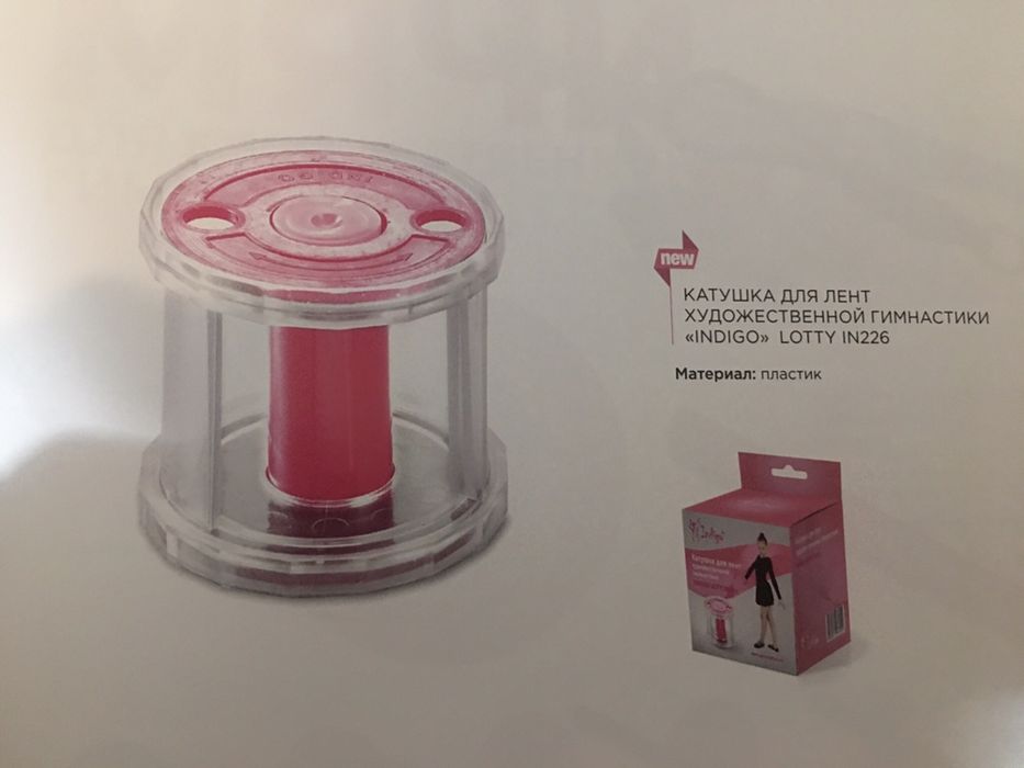 Катушка для ленты