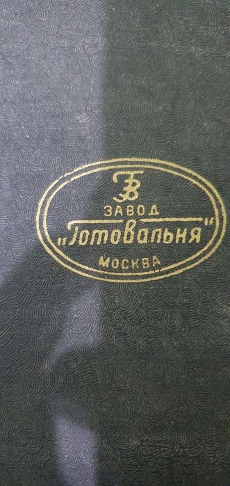 Циркул Продаётся набор Готовальня