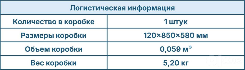 Инсталляция для чаша Генуя от компании NOVA