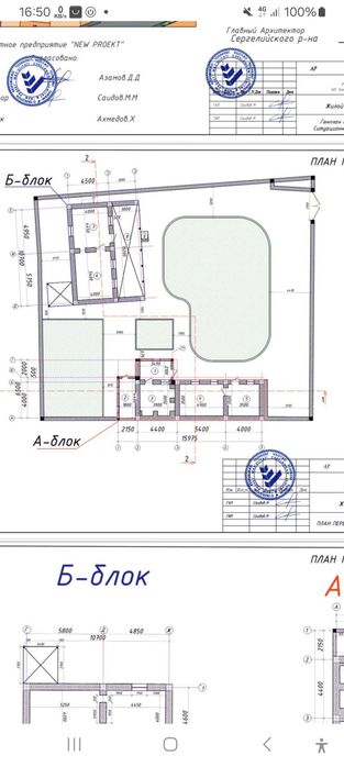 Uy soyltiladi Toshkent shaxar Sergeli tumani