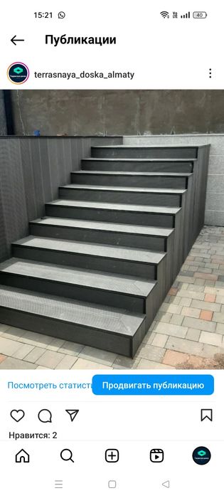 Террасная доска ДПК