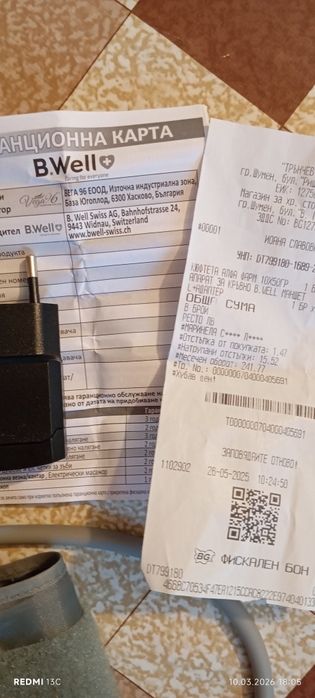 Апарат за кръвно налягане