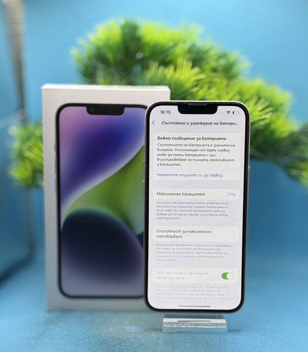 Apple iPhone 14, 128GB, 6GB RAM, 5G, Purple