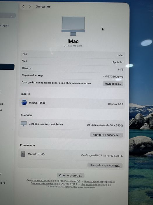 IMac 24 4K 512SSD Blue