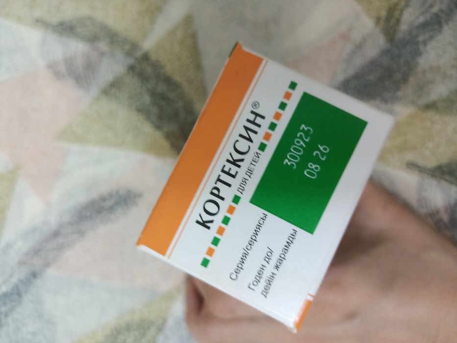 Продам картексин