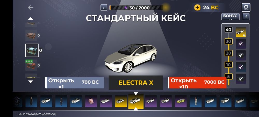 Продам аккаунт блек Раша