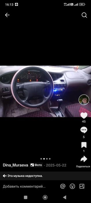 Продам Deoo Leganze