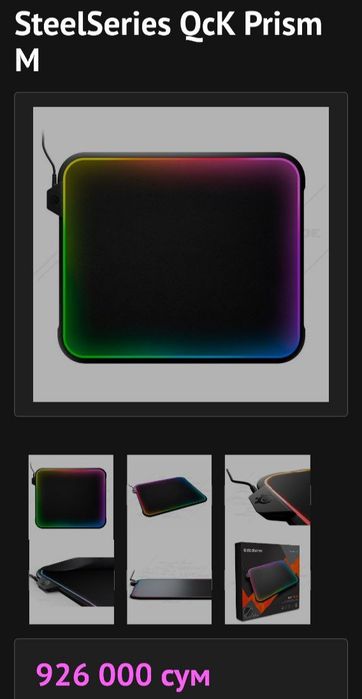 SteelSeries Qck prism