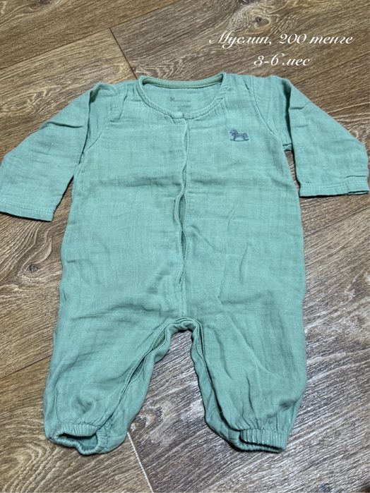 Детская одежда по символичной цене