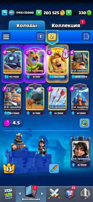 Продам ак клеш роял