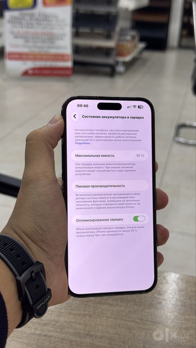Iphone 14 pro max 256gb 81% radnoy