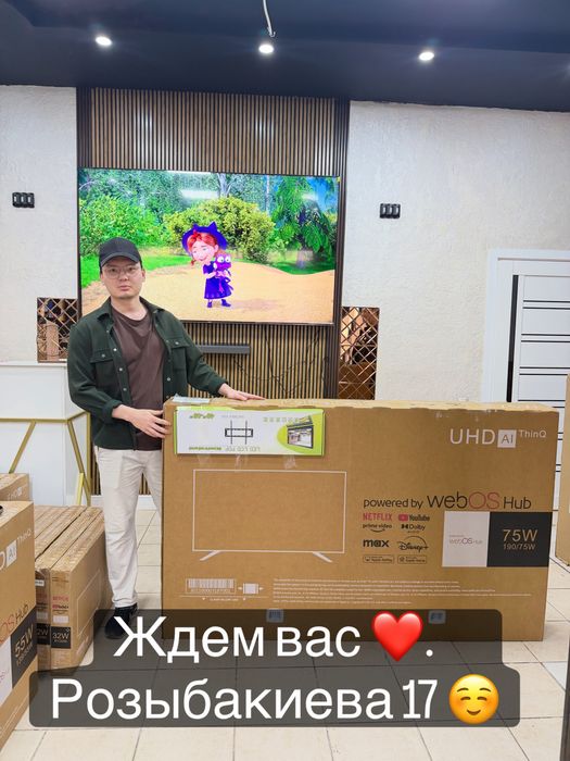 Smart LG,Samsung от 32д до 86 дюймов