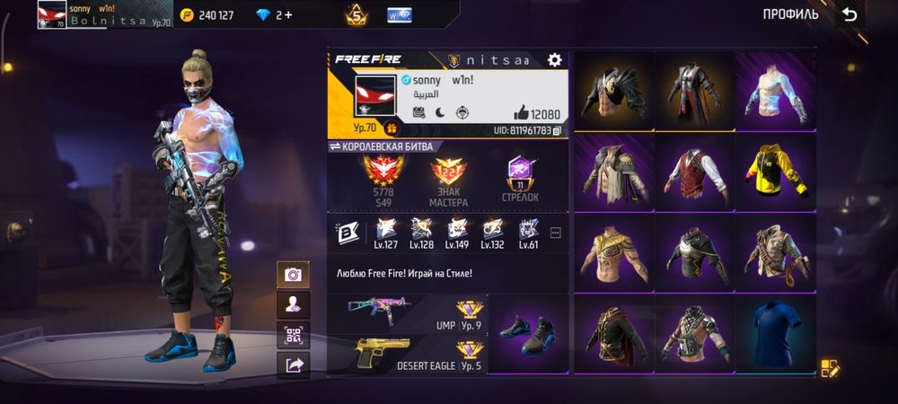 Продам фф акк вк