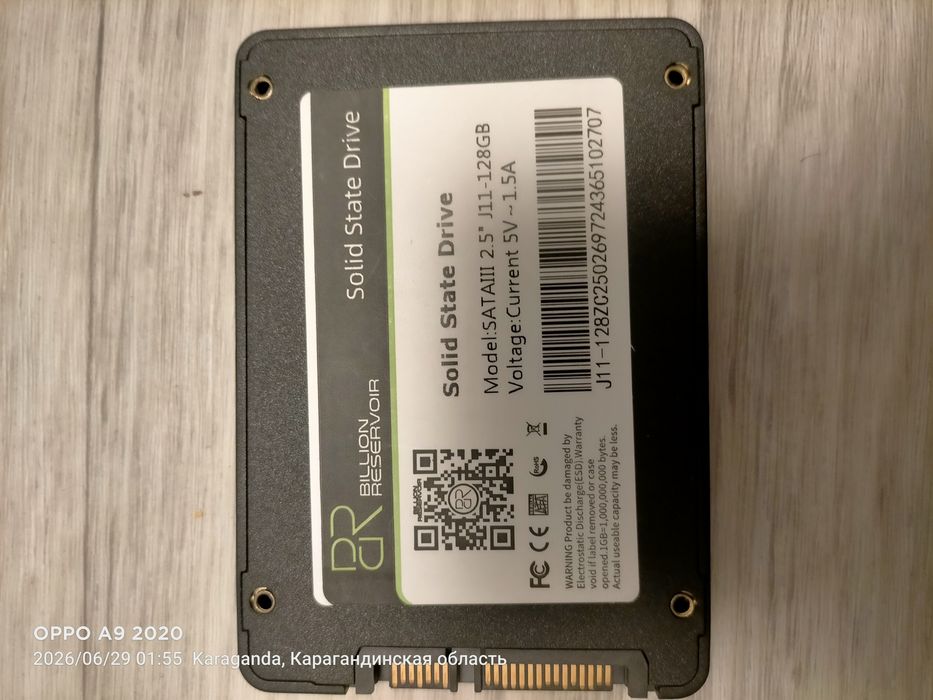 SSD billion reservoir