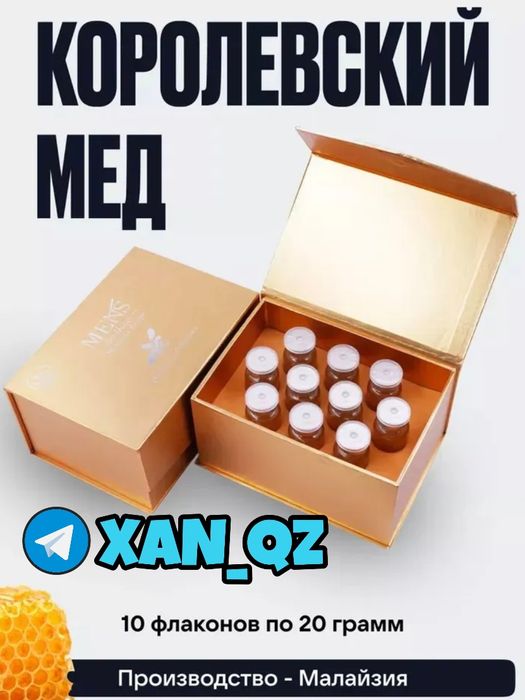 оригинальный мотиватор па10флаконаш