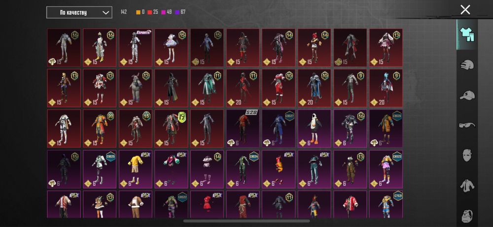 Продам акк Pubg mobail